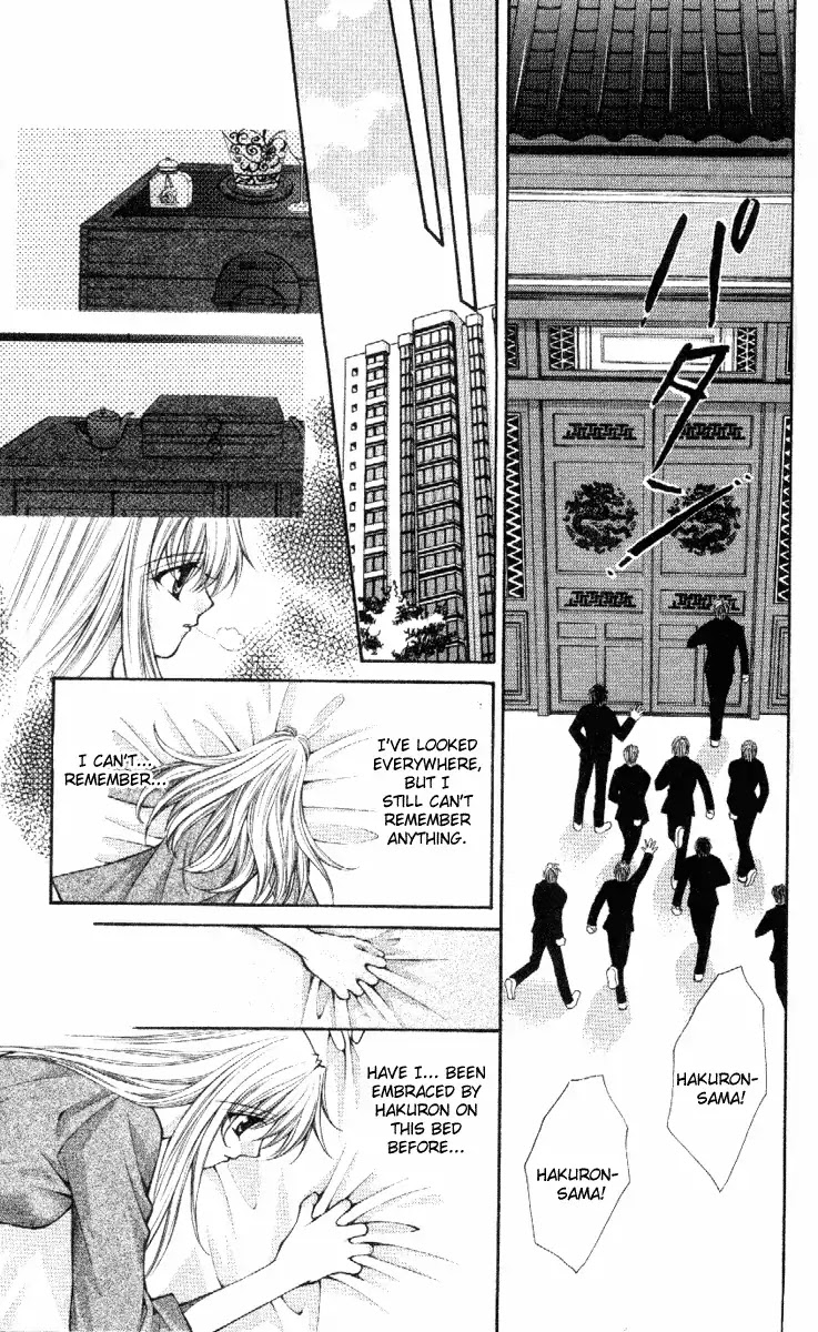 Haou Airen Chapter 37 page 9 - Chapter 37