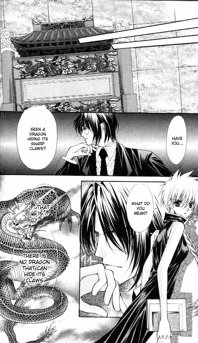 Haou Airen Chapter 38 page 16 - Chapter 38