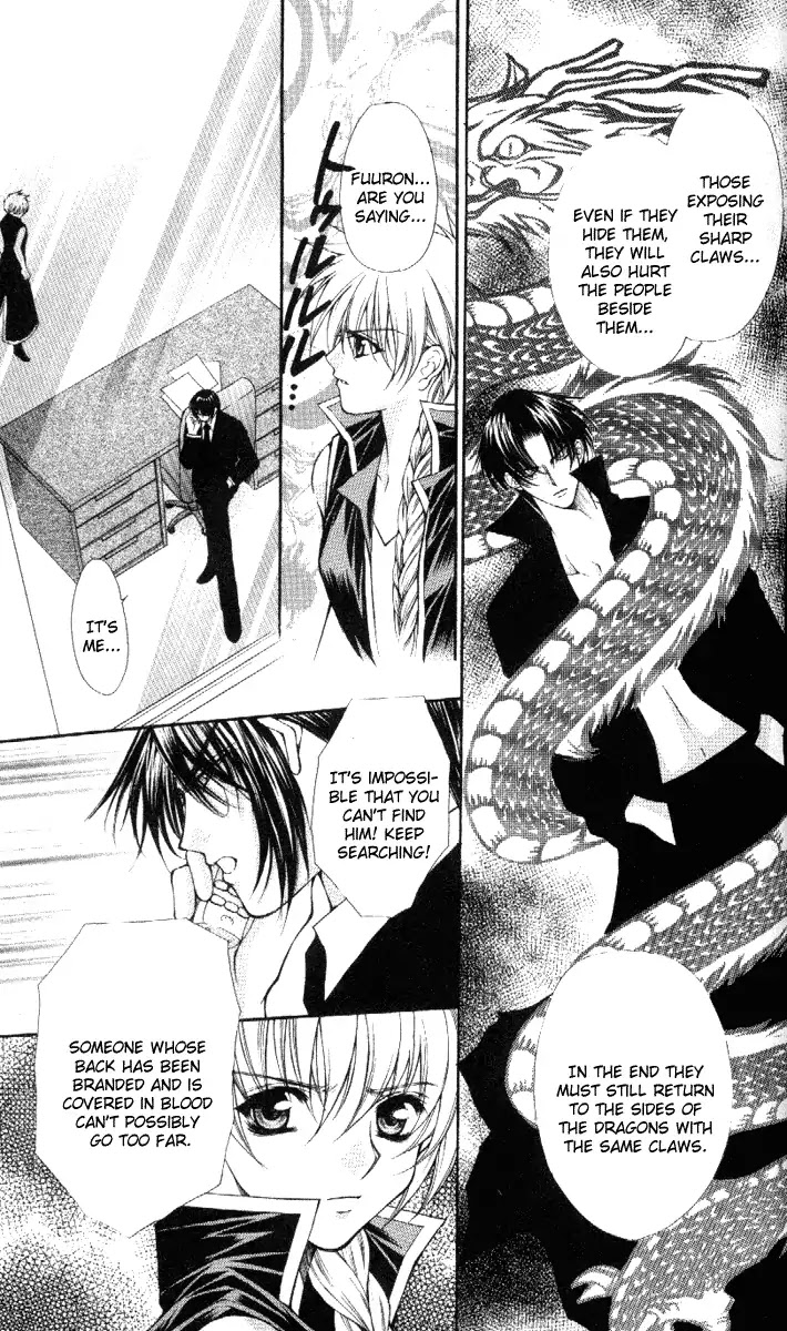Haou Airen Chapter 38 page 17 - Chapter 38