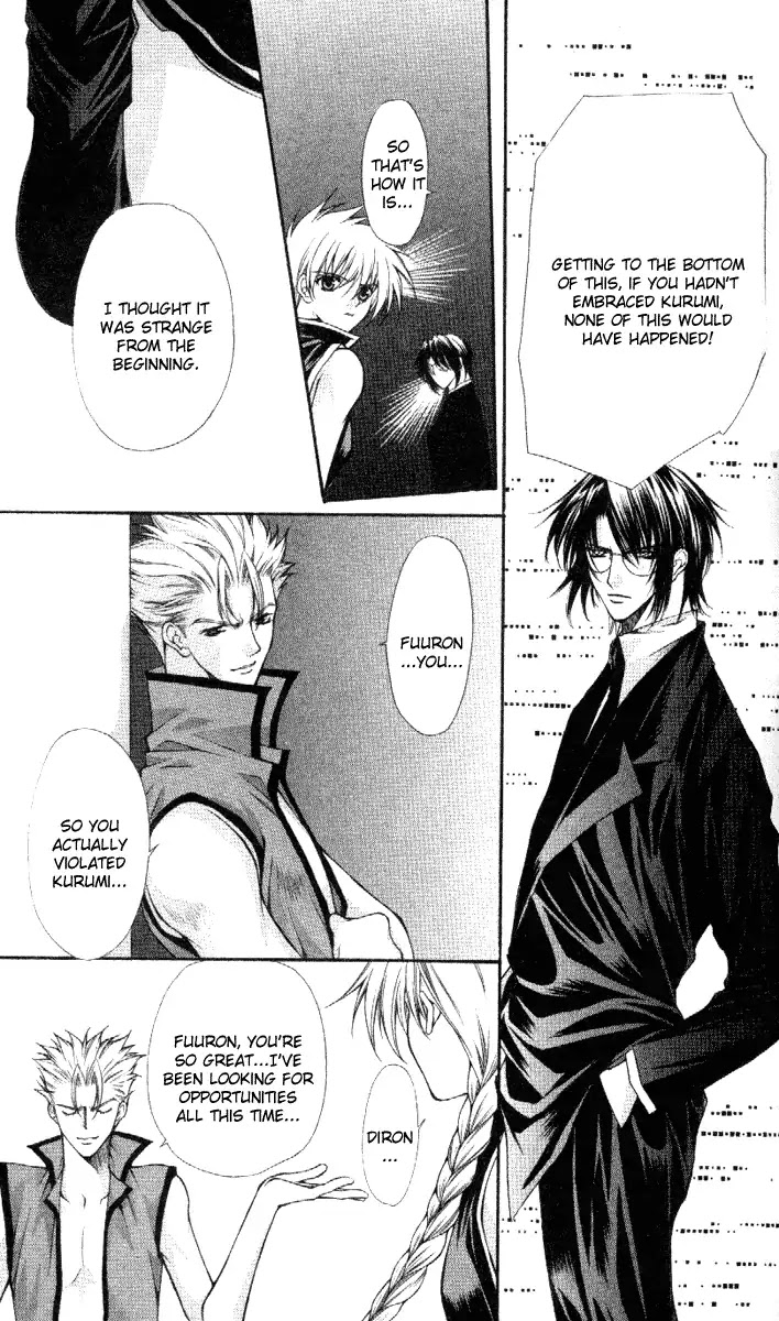 Haou Airen Chapter 38 page 19 - Chapter 38