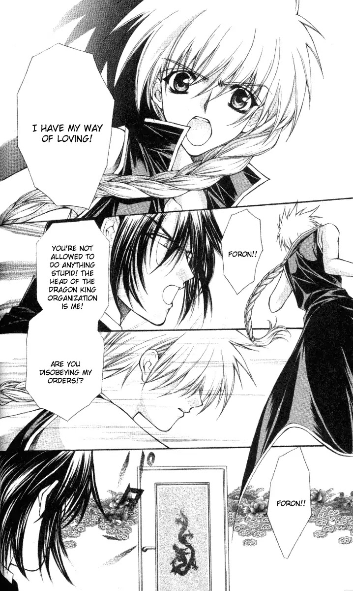 Haou Airen Chapter 38 page 22 - Chapter 38