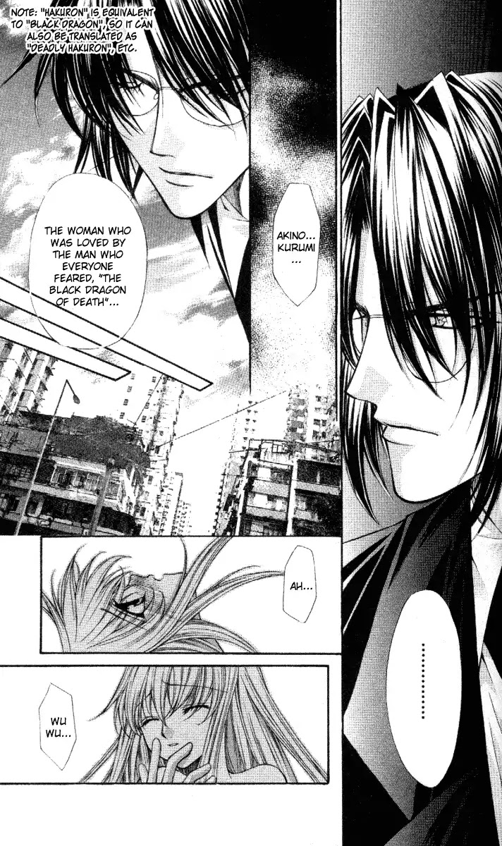 Haou Airen Chapter 38 page 23 - Chapter 38