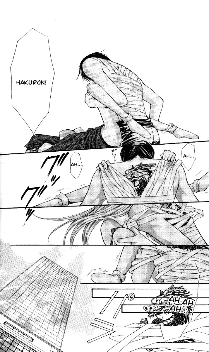 Haou Airen Chapter 39 page 12 - Chapter 39