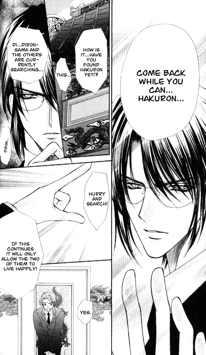 Haou Airen Chapter 39 page 14 - Chapter 39