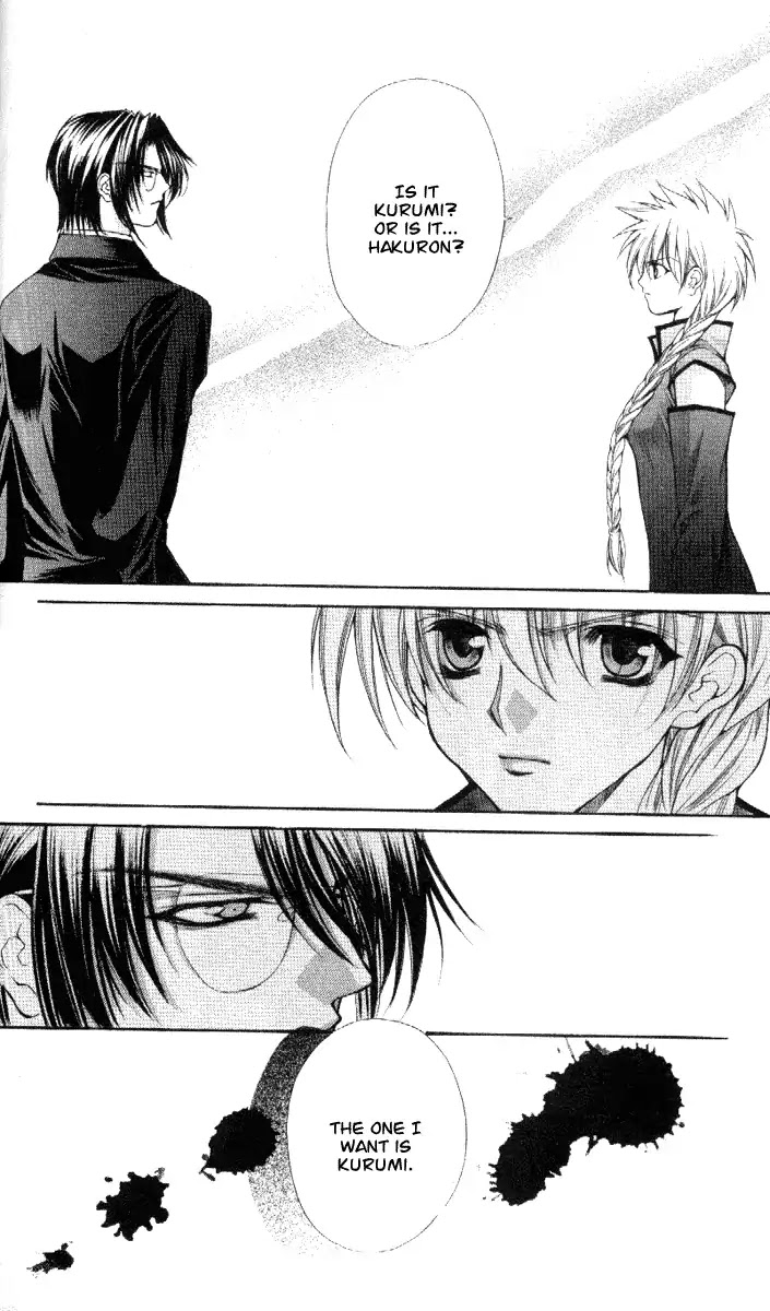 Haou Airen Chapter 39 page 16 - Chapter 39