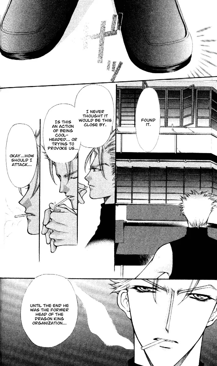Haou Airen Chapter 39 page 30 - Chapter 39