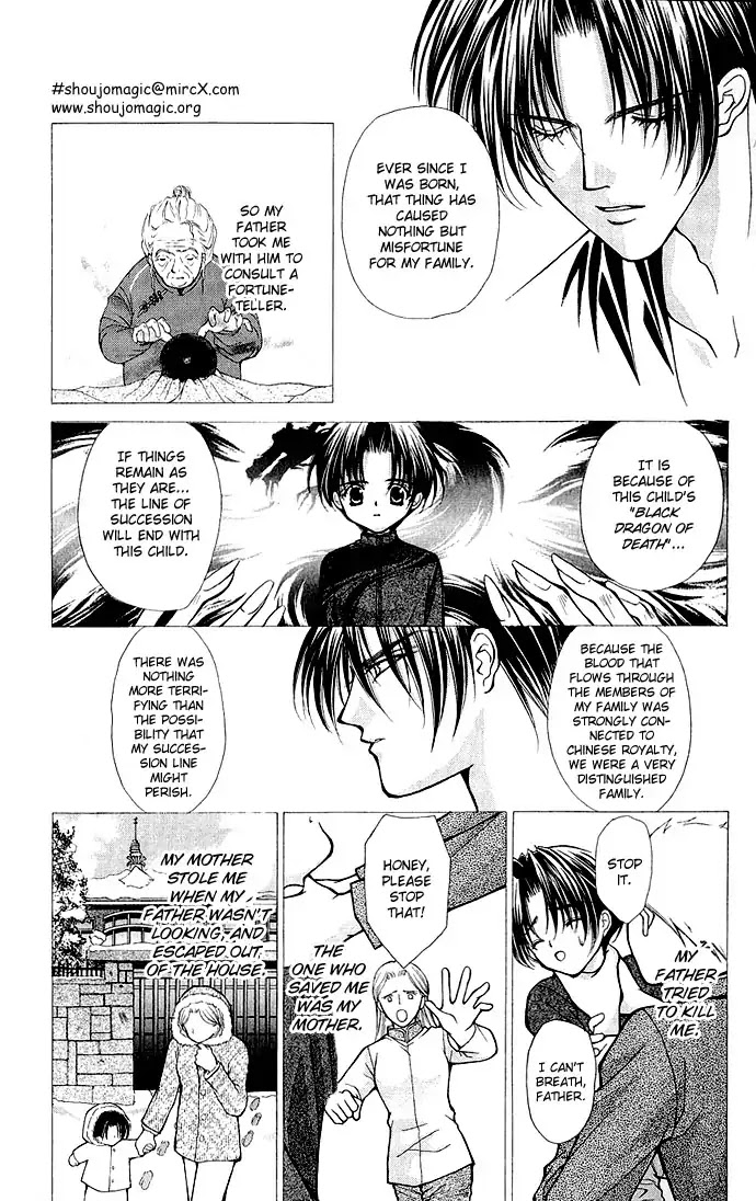 Haou Airen Chapter 4 page 16 - Chapter 4
