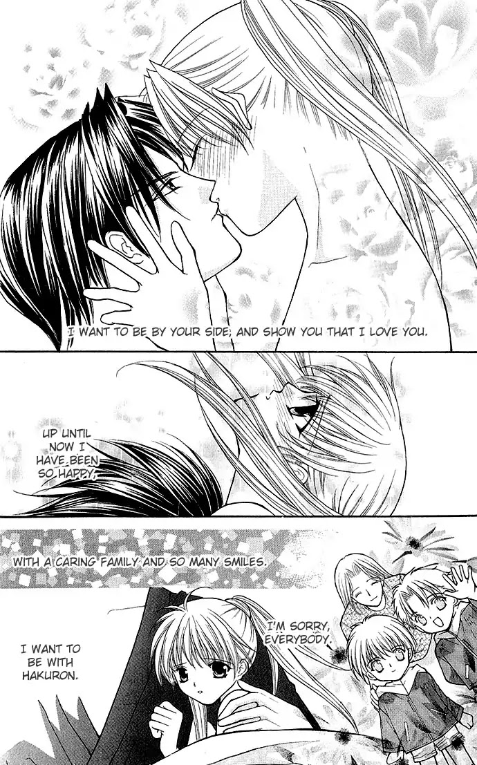 Haou Airen Chapter 4 page 23 - Chapter 4
