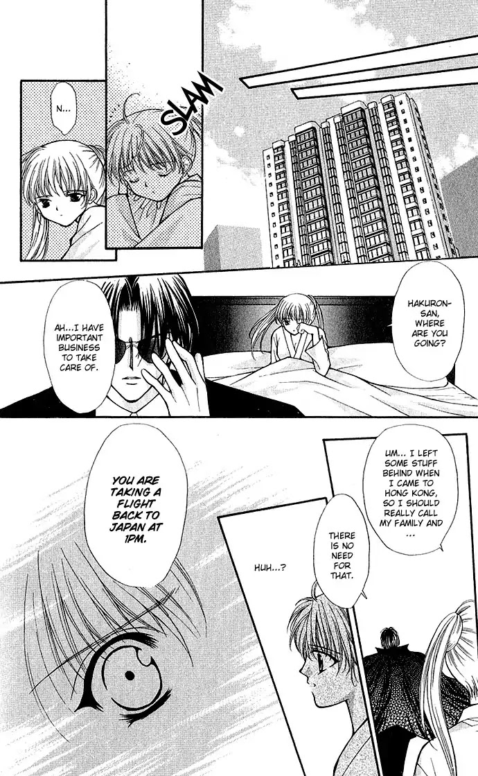 Haou Airen Chapter 4 page 25 - Chapter 4