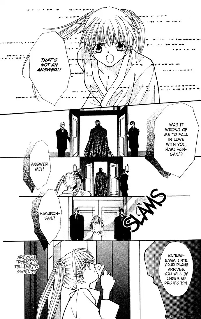 Haou Airen Chapter 4 page 27 - Chapter 4