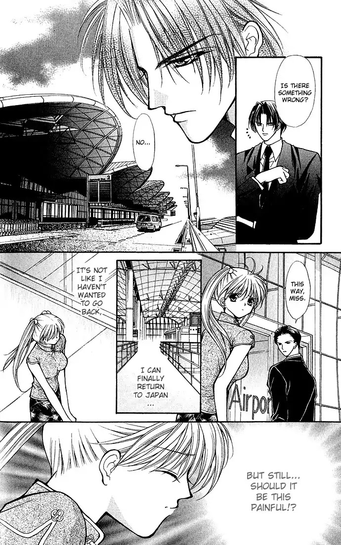 Haou Airen Chapter 4 page 29 - Chapter 4