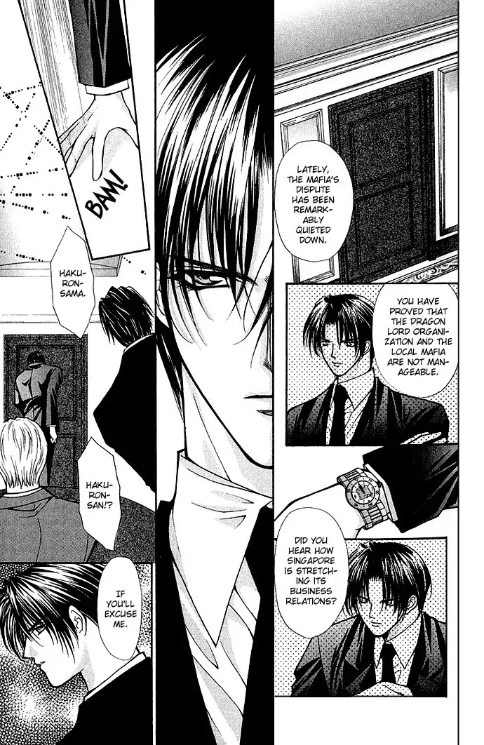 Haou Airen Chapter 4 page 30 - Chapter 4