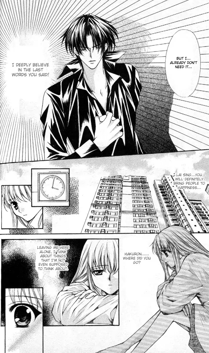 Haou Airen Chapter 40 page 10 - Chapter 40