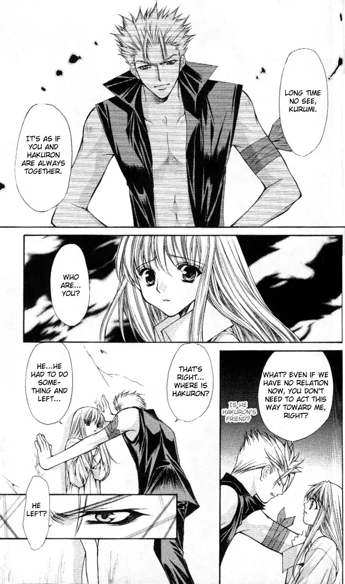 Haou Airen Chapter 40 page 15 - Chapter 40