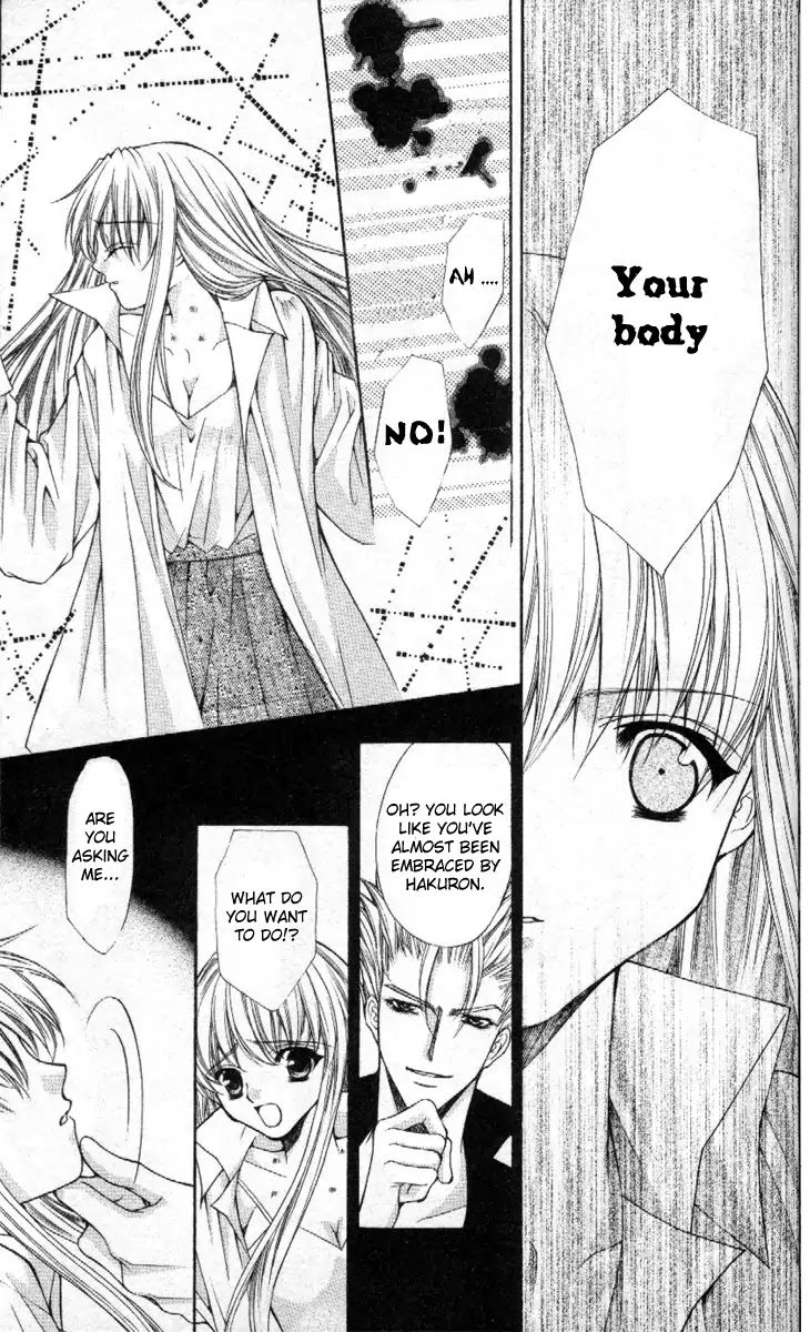 Haou Airen Chapter 40 page 17 - Chapter 40