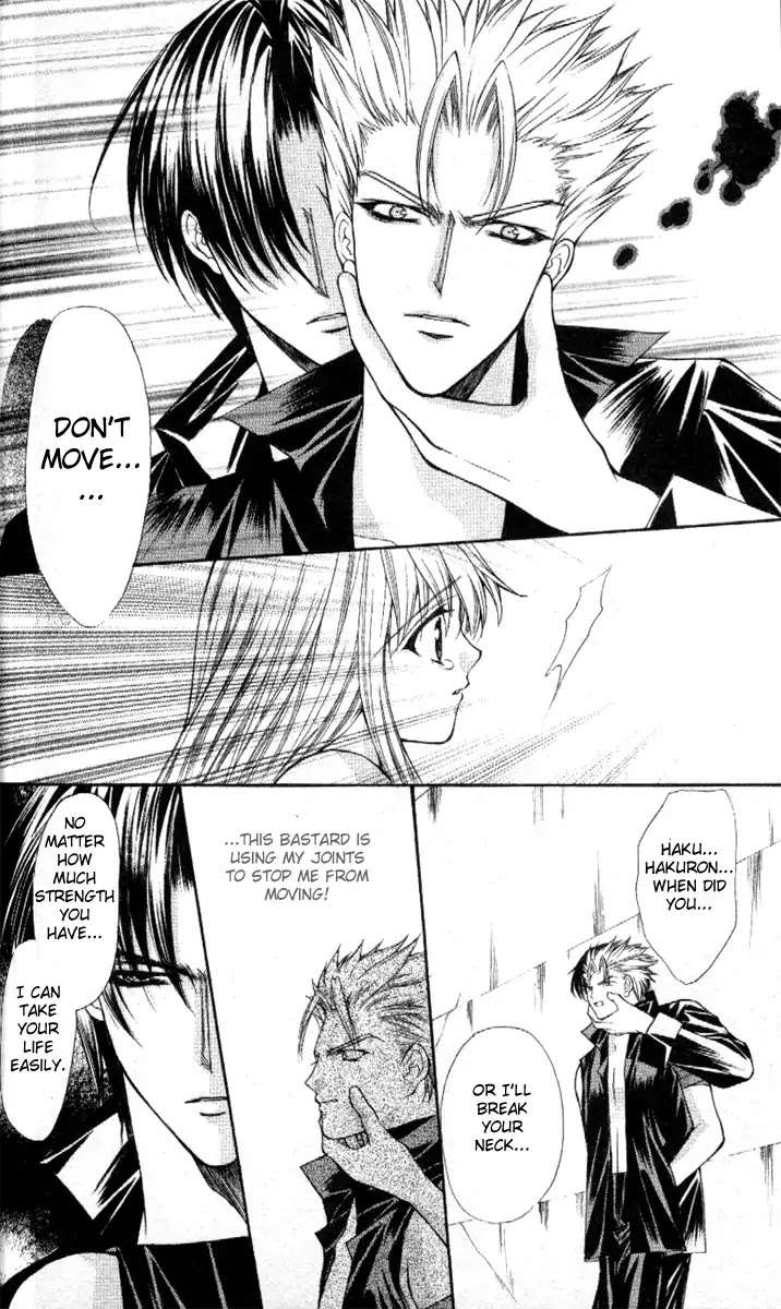 Haou Airen Chapter 40 page 22 - Chapter 40