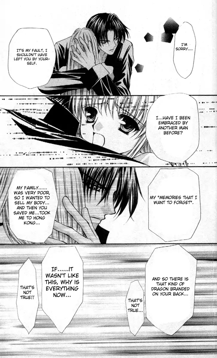 Haou Airen Chapter 40 page 25 - Chapter 40