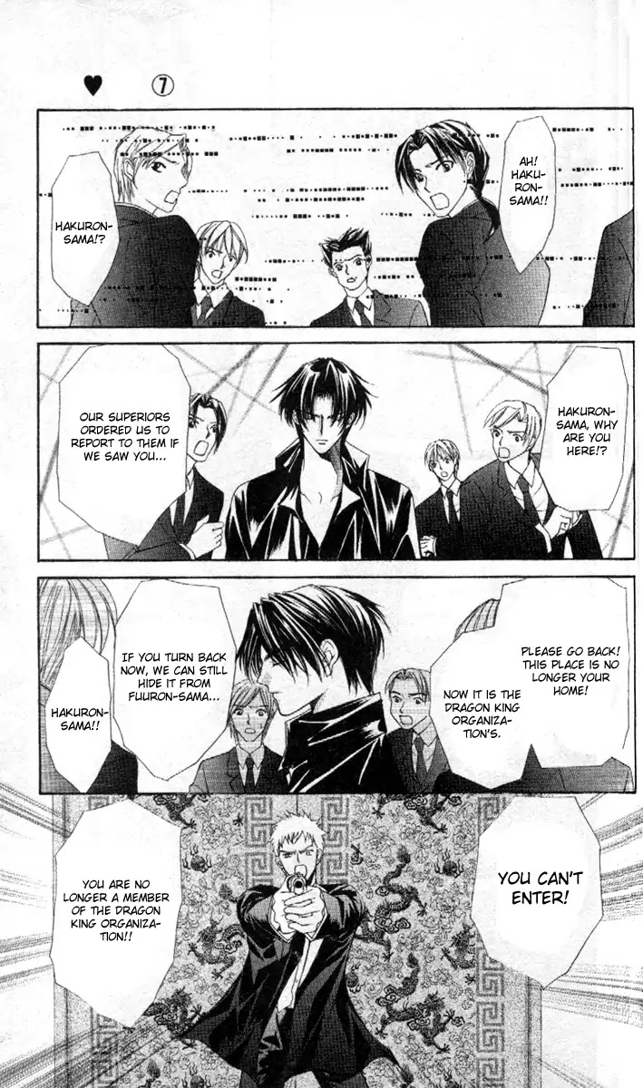 Haou Airen Chapter 40 page 5 - Chapter 40
