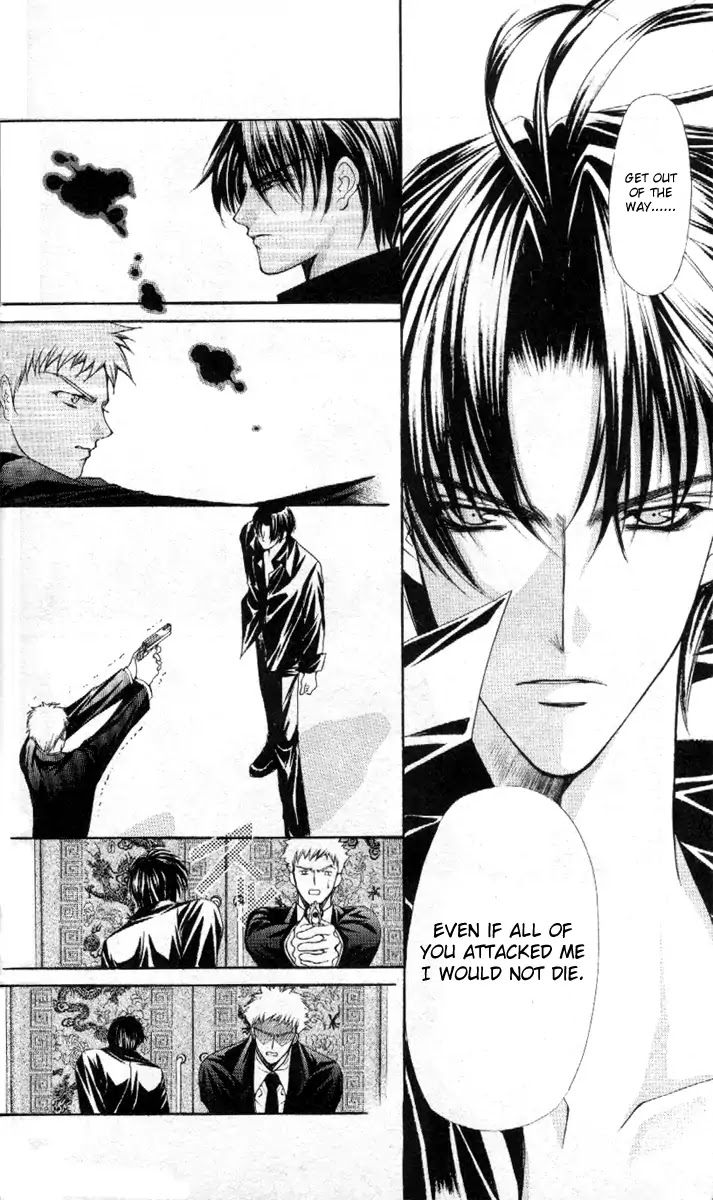 Haou Airen Chapter 40 page 6 - Chapter 40