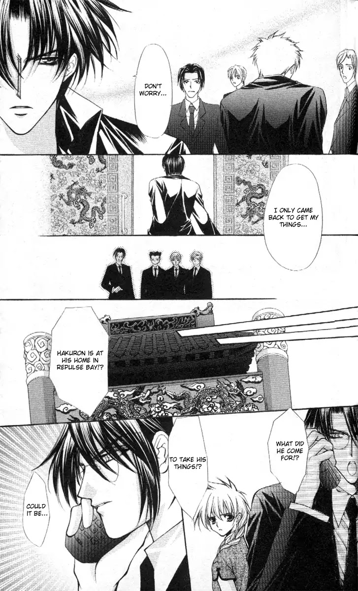 Haou Airen Chapter 40 page 7 - Chapter 40