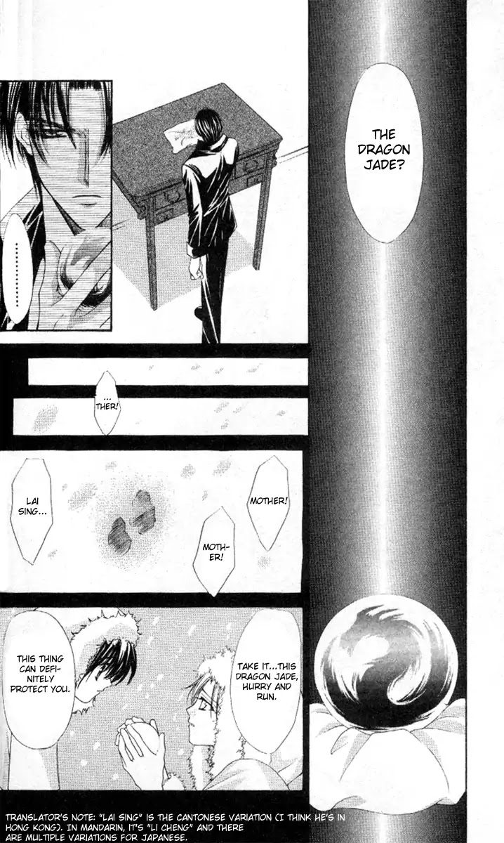 Haou Airen Chapter 40 page 8 - Chapter 40