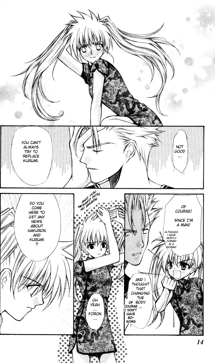 Haou Airen Chapter 41 page 10 - Chapter 41
