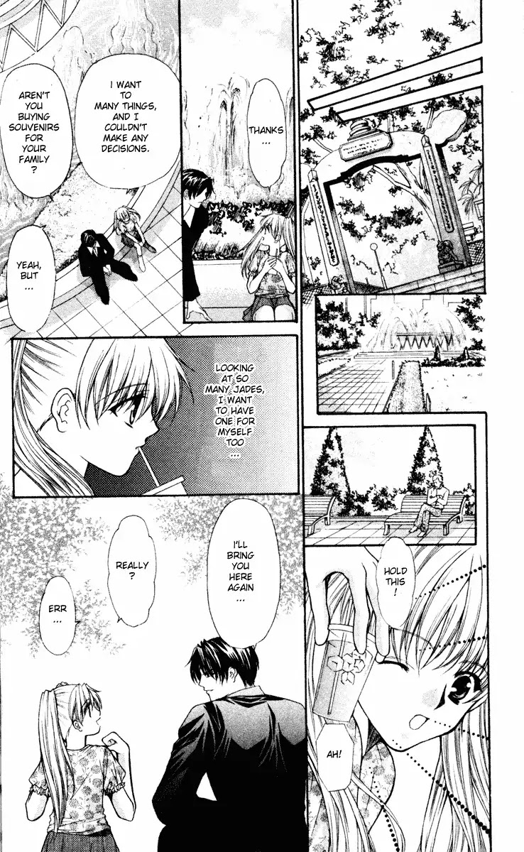 Haou Airen Chapter 41 page 14 - Chapter 41