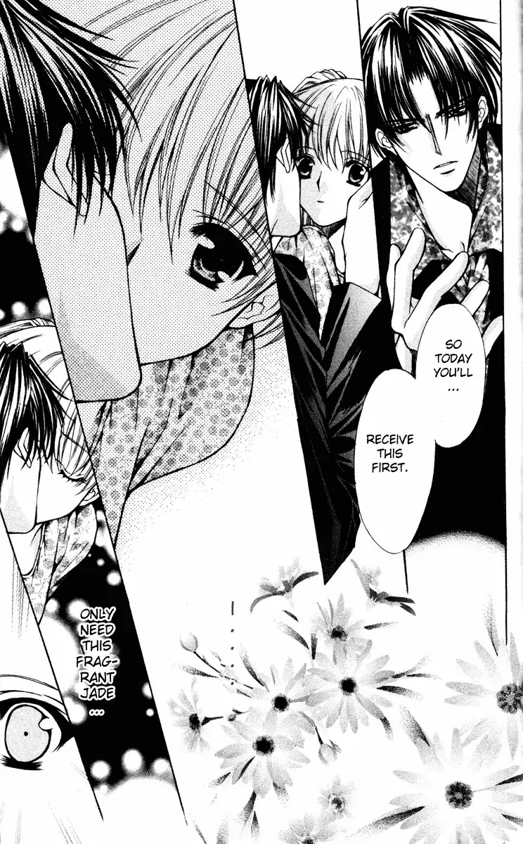 Haou Airen Chapter 41 page 15 - Chapter 41