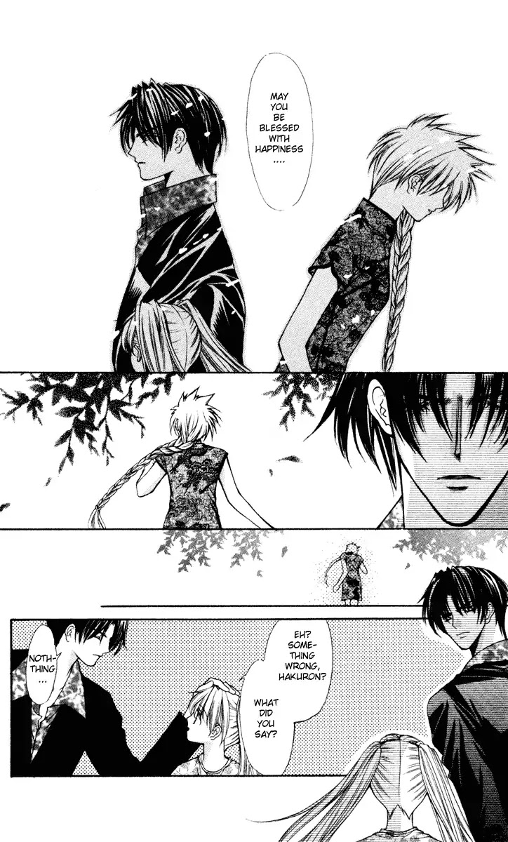Haou Airen Chapter 41 page 22 - Chapter 41