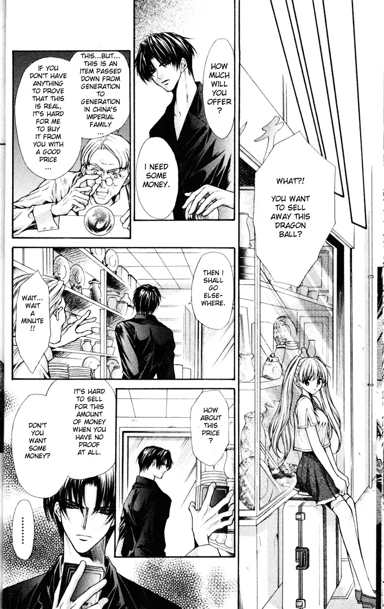 Haou Airen Chapter 41 page 24 - Chapter 41