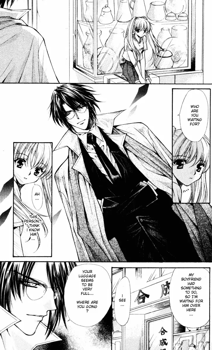 Haou Airen Chapter 41 page 25 - Chapter 41