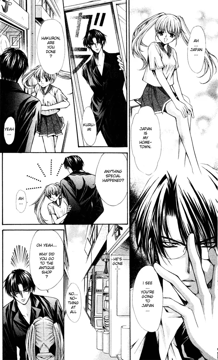 Haou Airen Chapter 41 page 26 - Chapter 41