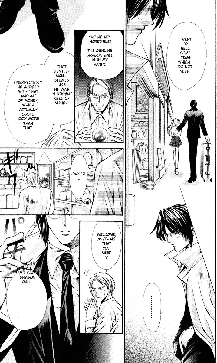 Haou Airen Chapter 41 page 27 - Chapter 41