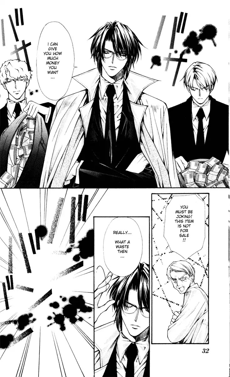 Haou Airen Chapter 41 page 28 - Chapter 41