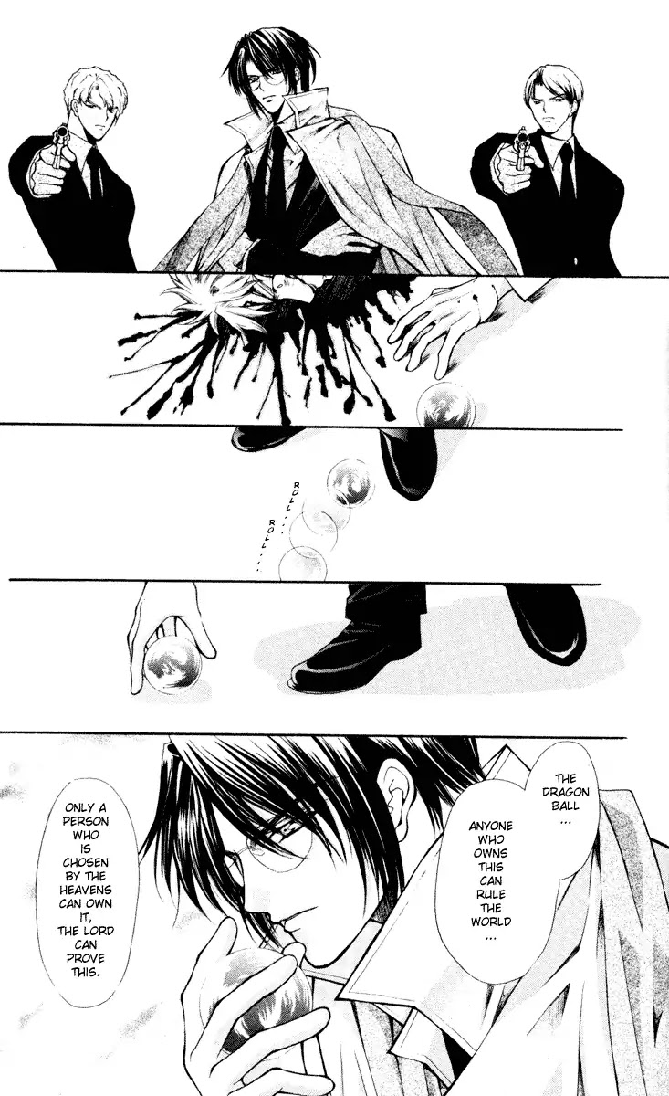 Haou Airen Chapter 41 page 29 - Chapter 41