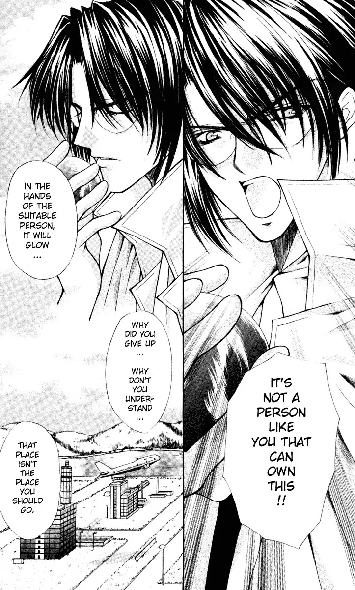 Haou Airen Chapter 41 page 30 - Chapter 41