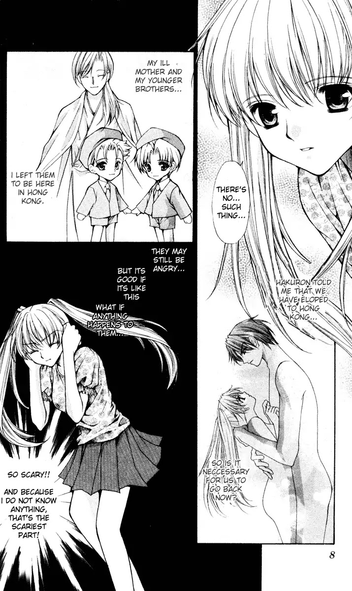Haou Airen Chapter 41 page 4 - Chapter 41