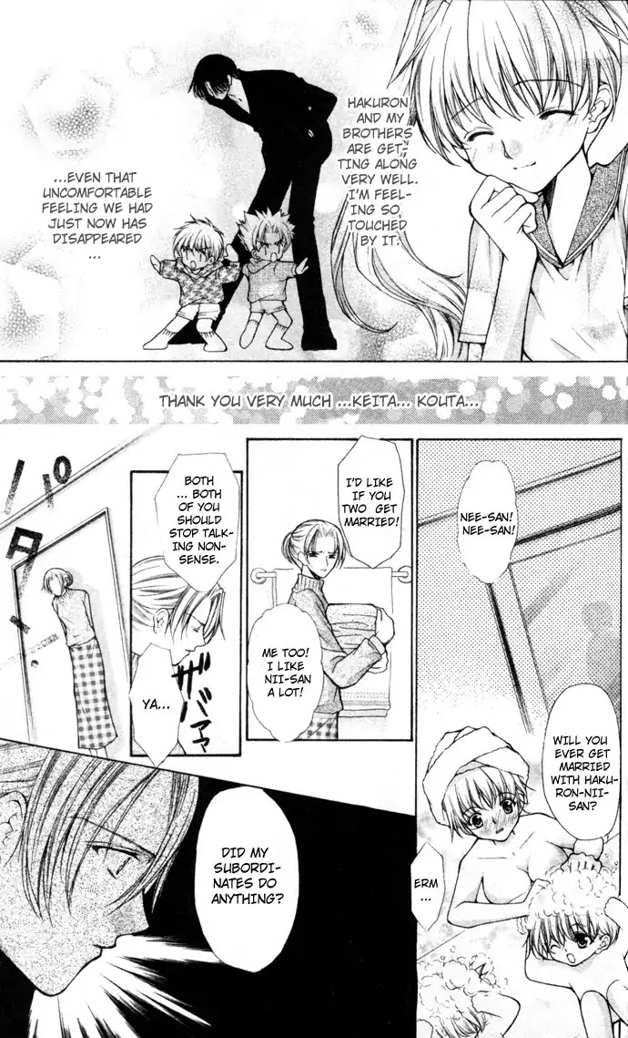 Haou Airen Chapter 42 page 12 - Chapter 42