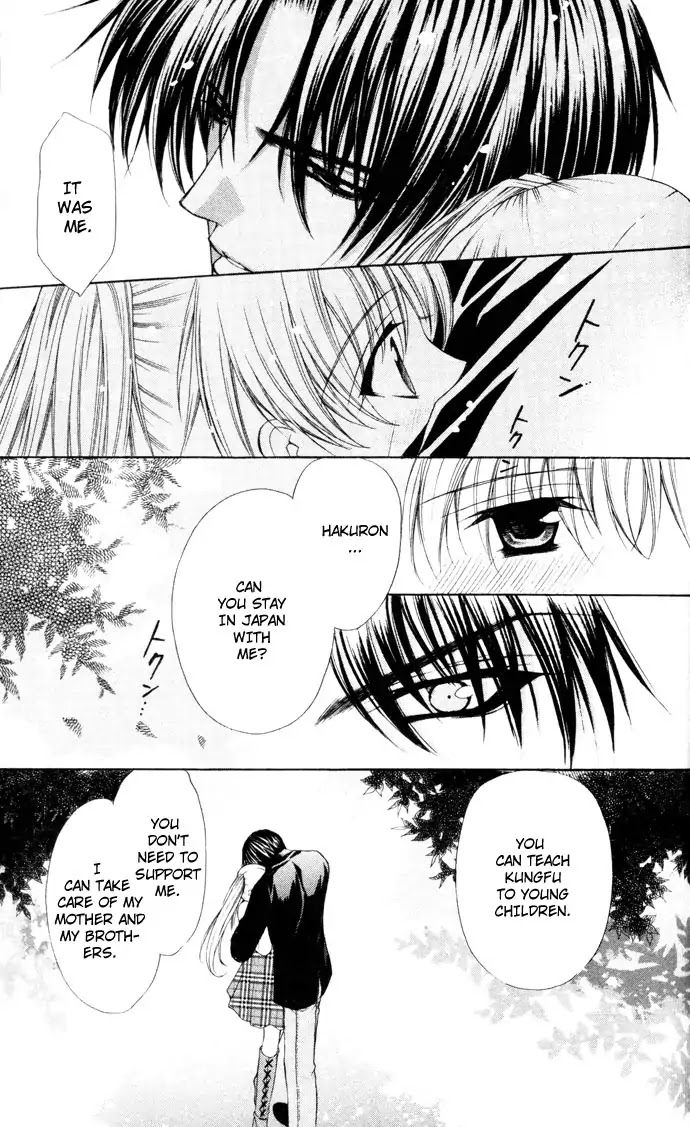 Haou Airen Chapter 42 page 22 - Chapter 42