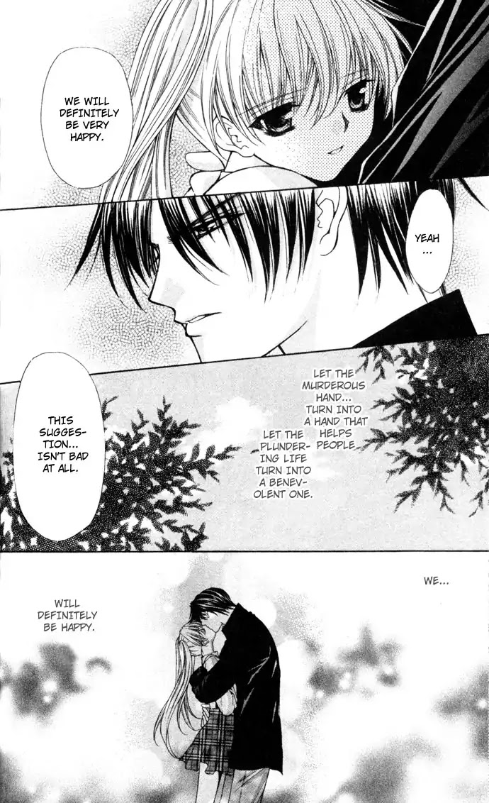 Haou Airen Chapter 42 page 23 - Chapter 42