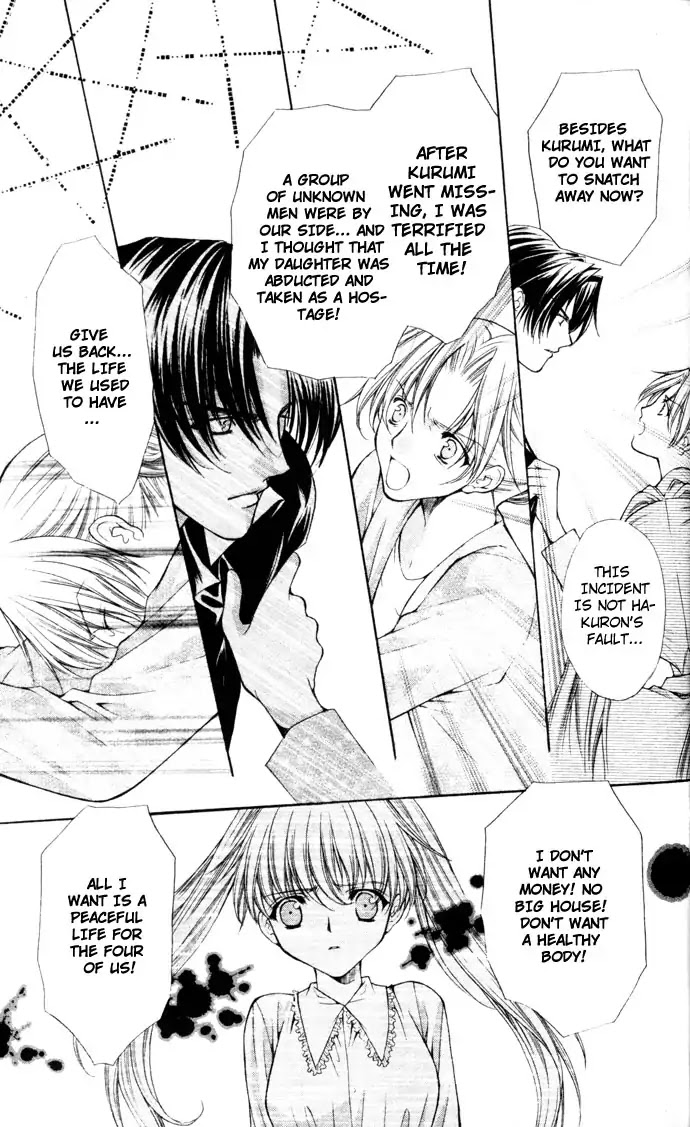 Haou Airen Chapter 42 page 28 - Chapter 42