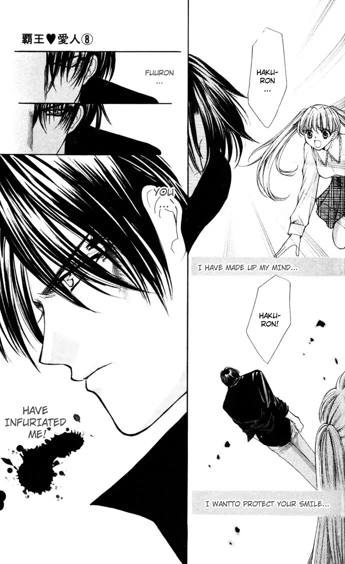 Haou Airen Chapter 42 page 32 - Chapter 42