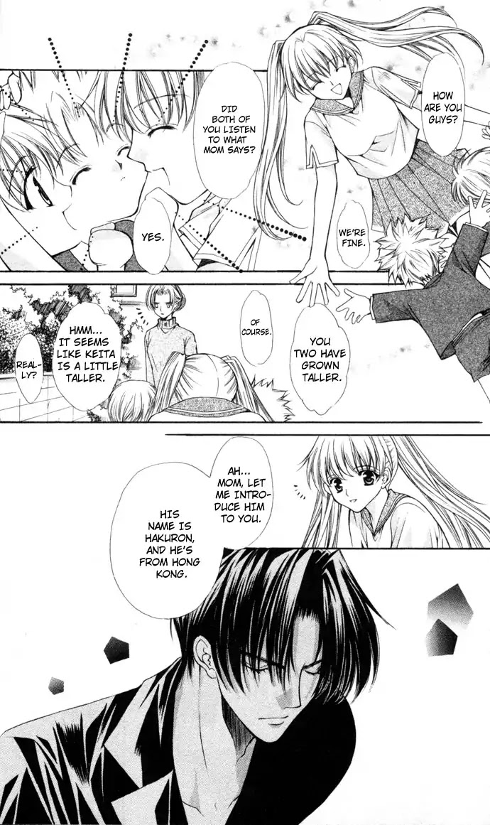 Haou Airen Chapter 42 page 5 - Chapter 42