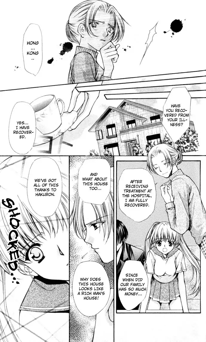 Haou Airen Chapter 42 page 6 - Chapter 42