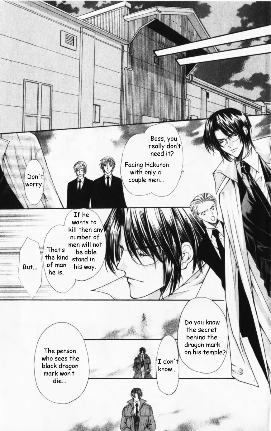 Haou Airen Chapter 43 page 11 - Chapter 43