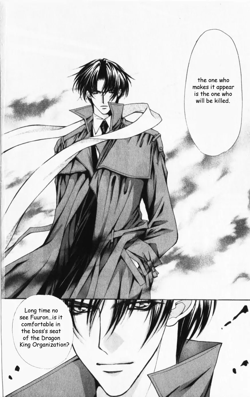 Haou Airen Chapter 43 page 12 - Chapter 43