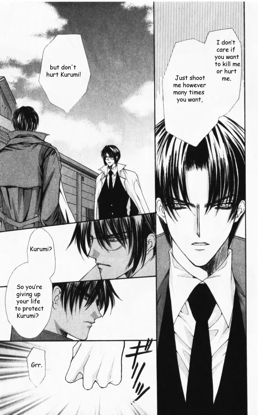Haou Airen Chapter 43 page 15 - Chapter 43