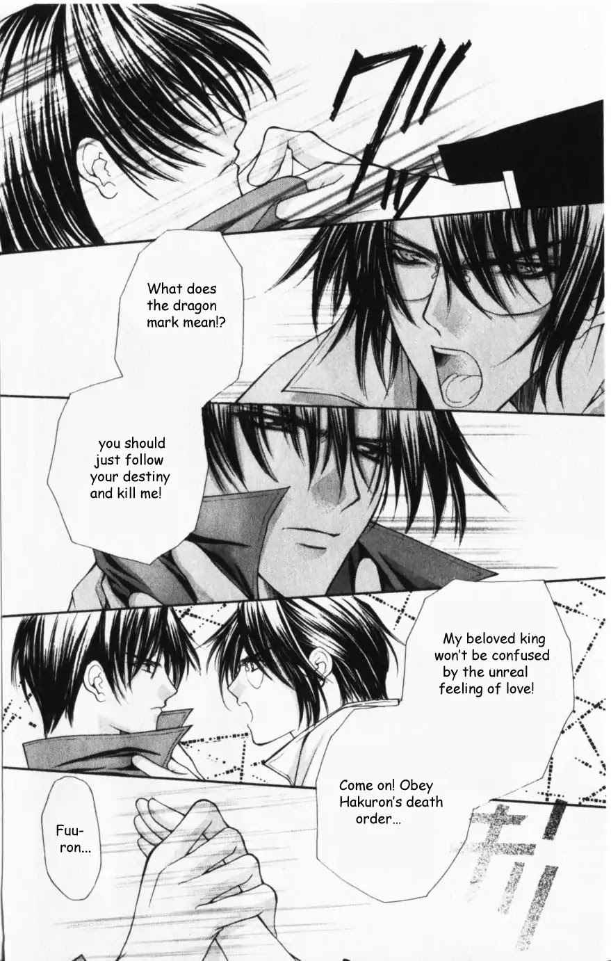 Haou Airen Chapter 43 page 16 - Chapter 43