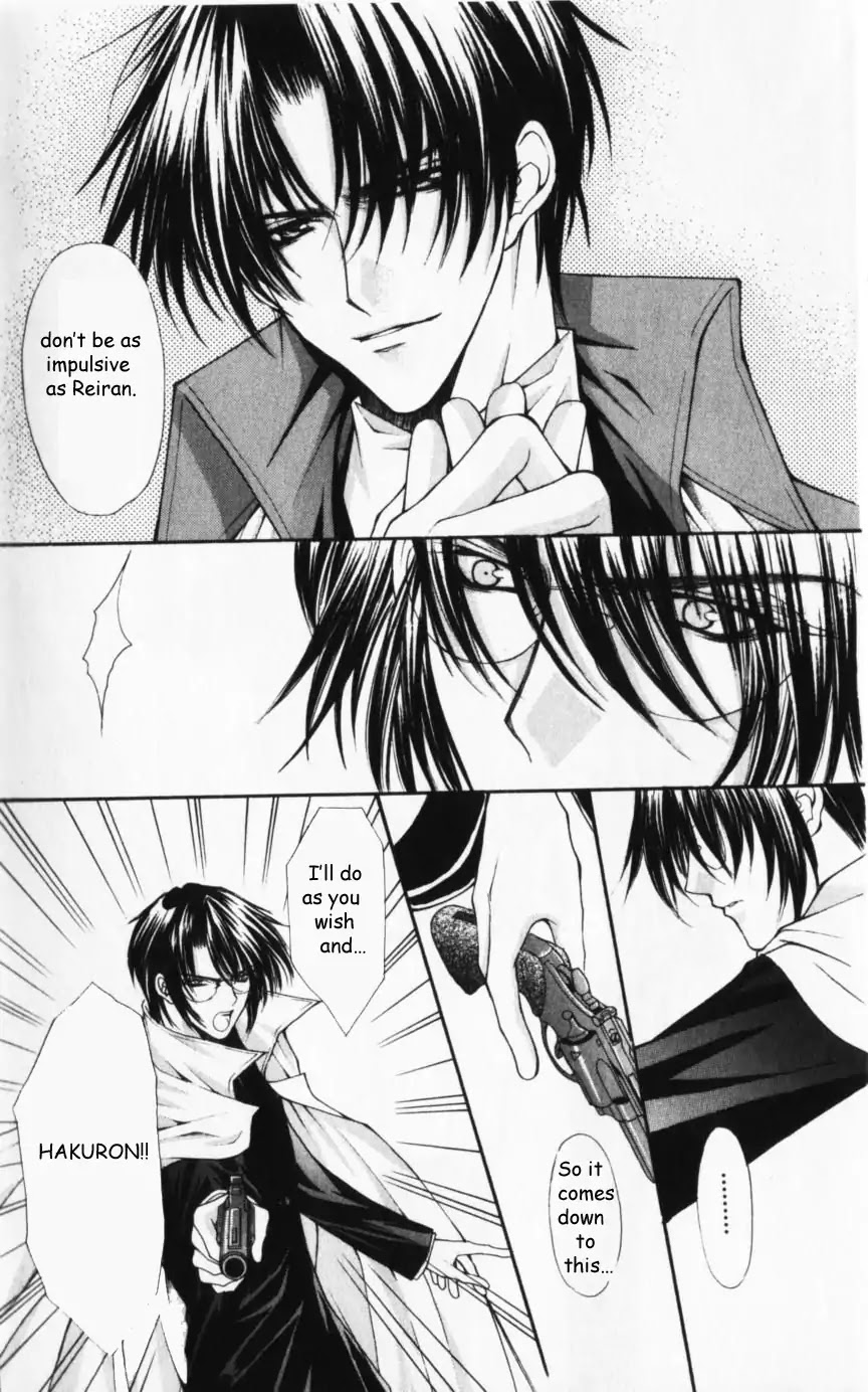 Haou Airen Chapter 43 page 17 - Chapter 43