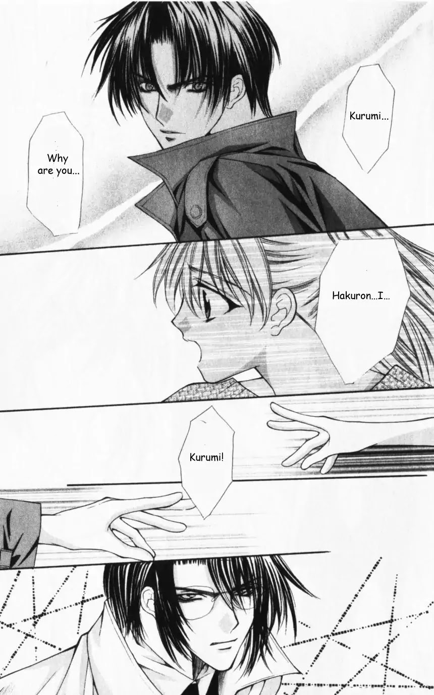 Haou Airen Chapter 43 page 19 - Chapter 43